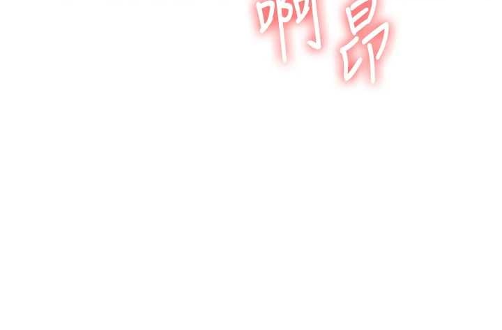 第93话-霸道女的隐密提议