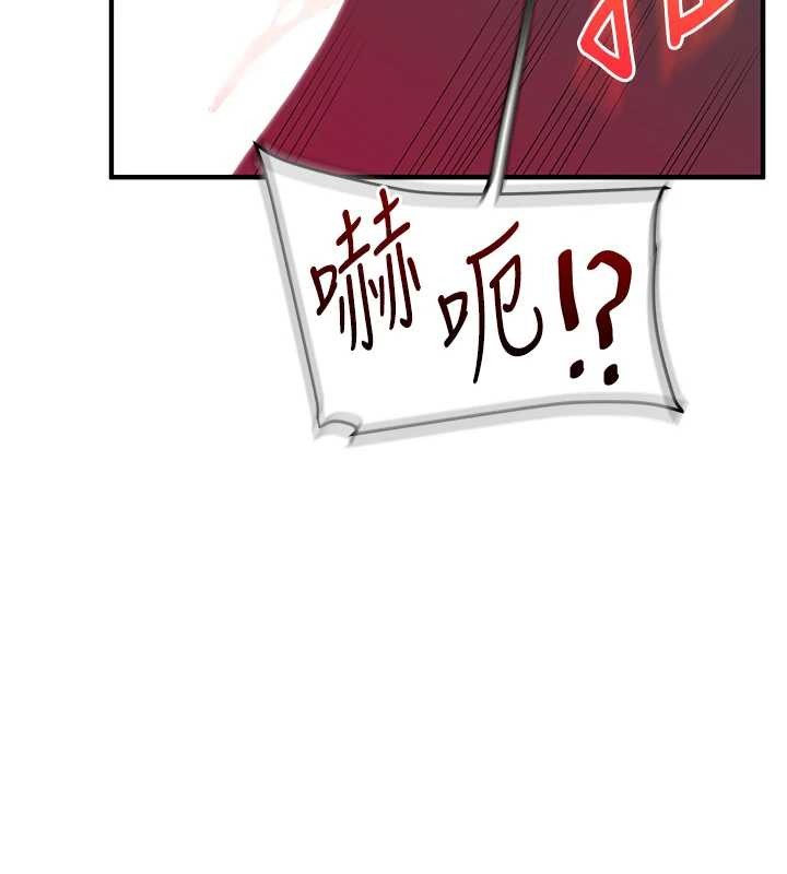第93话-霸道女的隐密提议