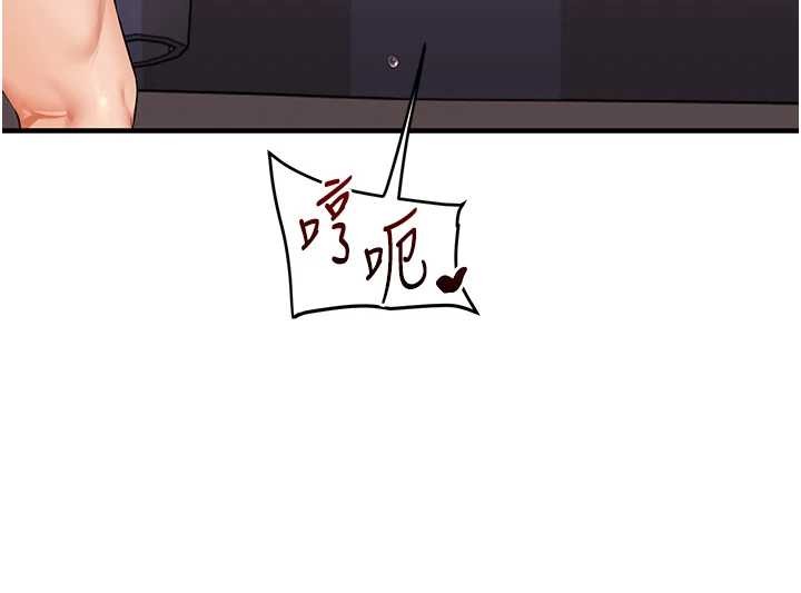 第93话-霸道女的隐密提议