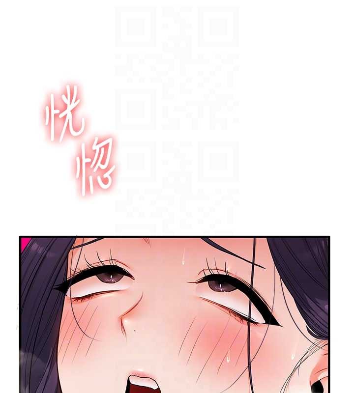 第93话-霸道女的隐密提议