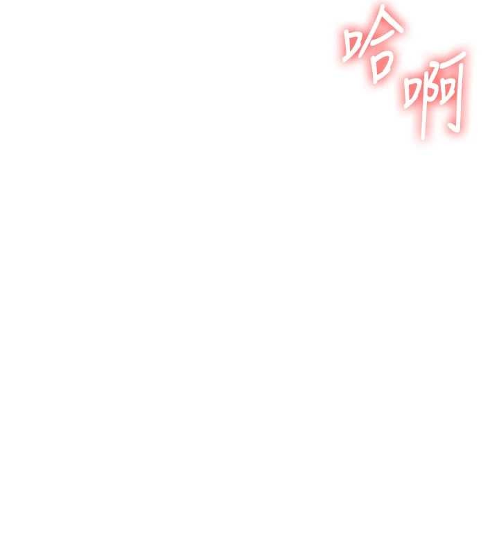 第93话-霸道女的隐密提议