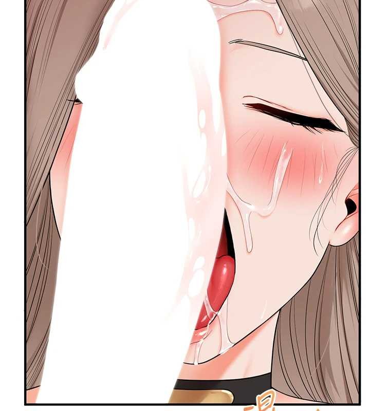 第93话-霸道女的隐密提议