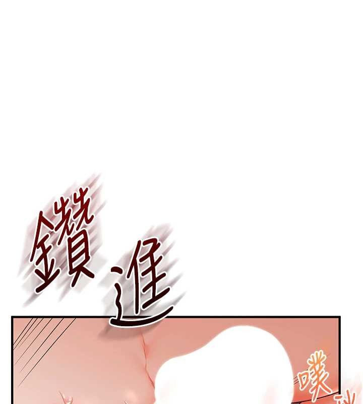 第93话-霸道女的隐密提议