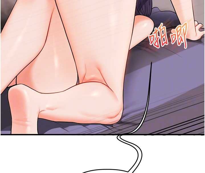 第93话-霸道女的隐密提议