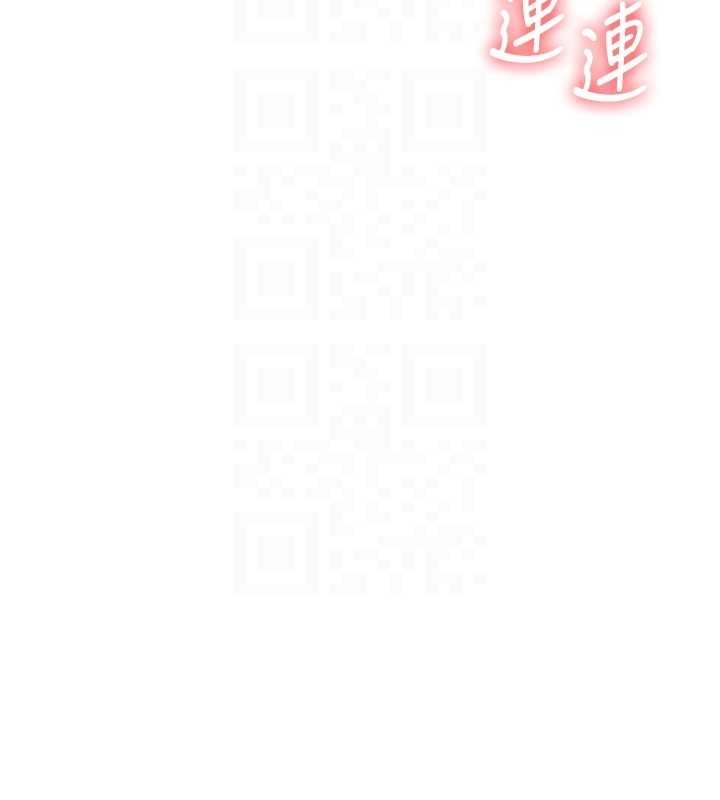 第93话-霸道女的隐密提议