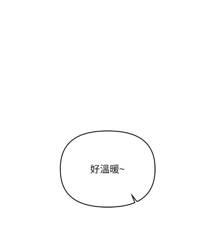第93话-霸道女的隐密提议