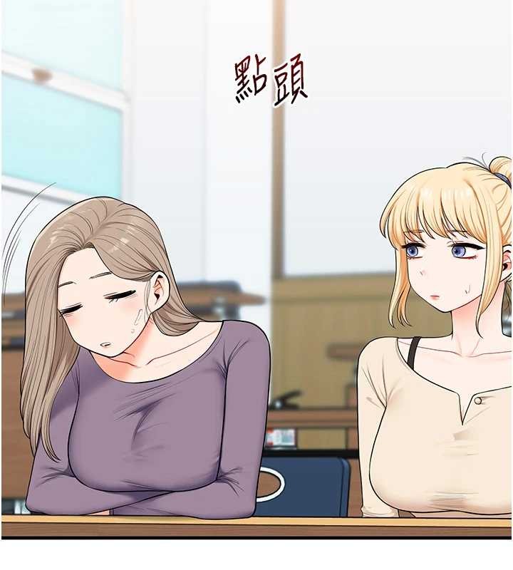 第93话-霸道女的隐密提议