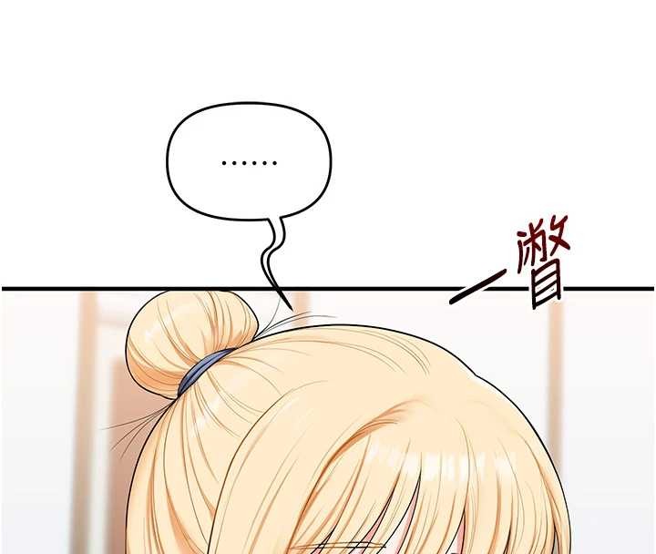 第93话-霸道女的隐密提议