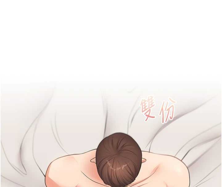 第93话-霸道女的隐密提议