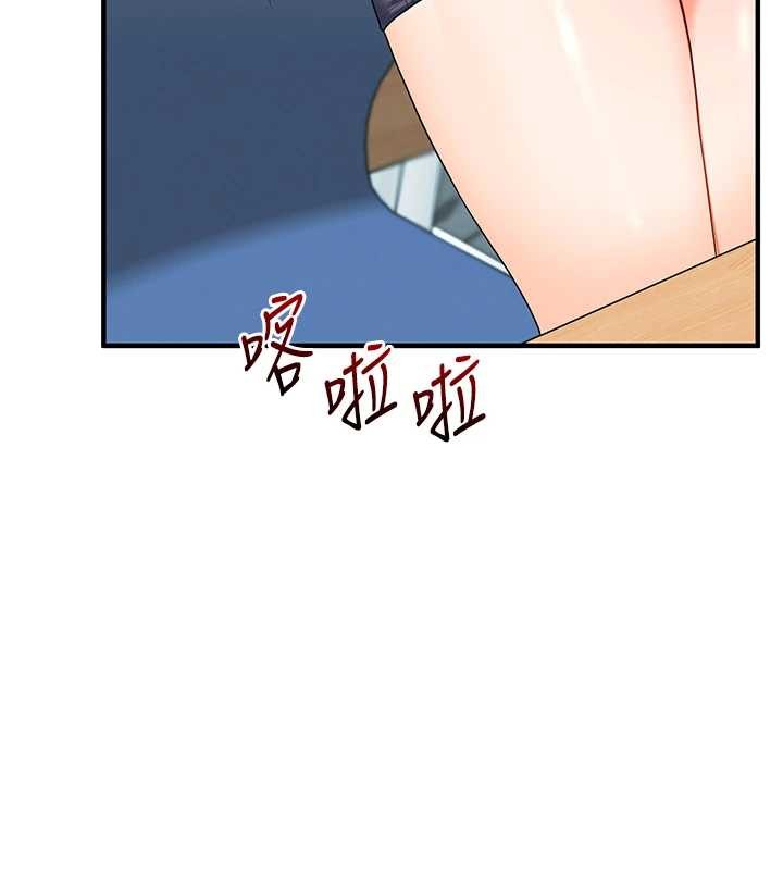 第93话-霸道女的隐密提议