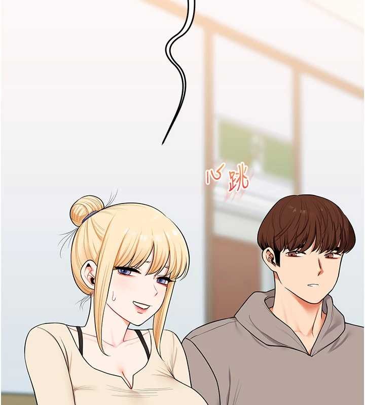 第93话-霸道女的隐密提议