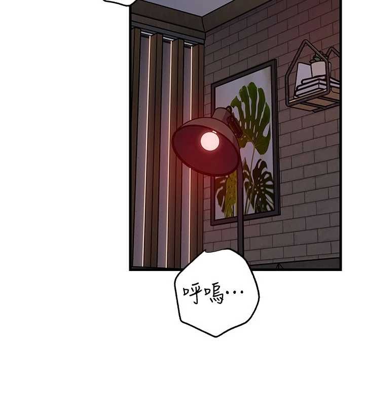 第86话-妳休想逃出我的手掌心