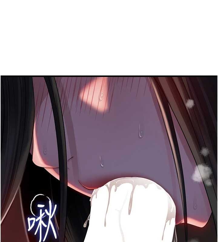 第86话-妳休想逃出我的手掌心