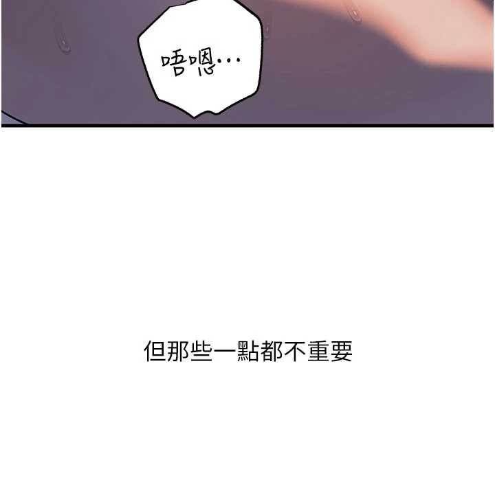 第86话-妳休想逃出我的手掌心