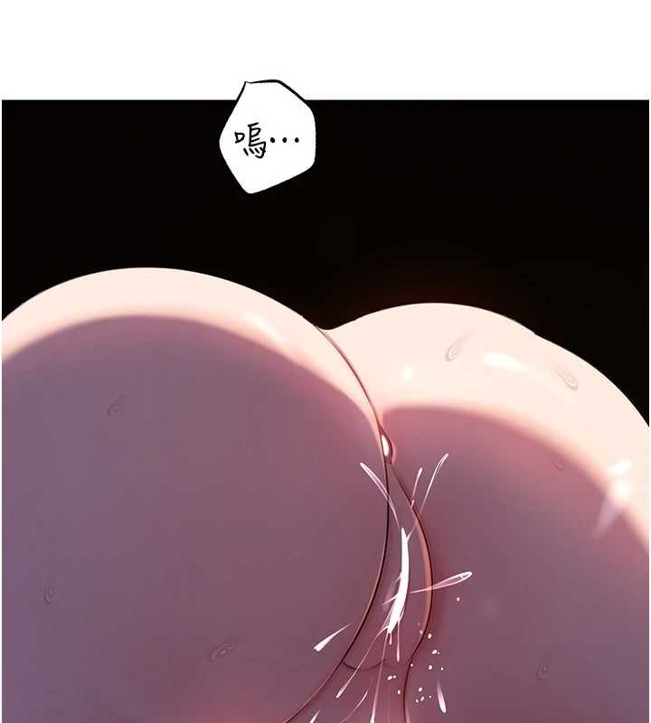 第86话-妳休想逃出我的手掌心
