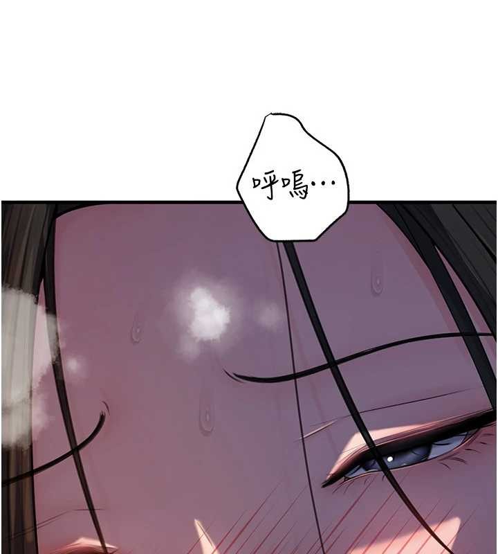 第86话-妳休想逃出我的手掌心