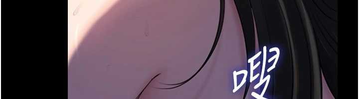 第86话-妳休想逃出我的手掌心