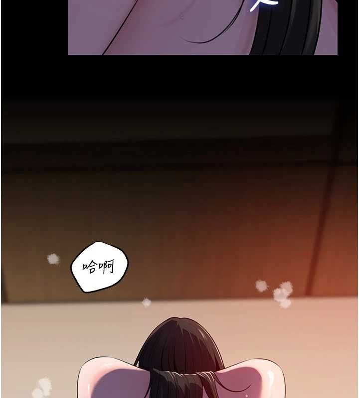第86话-妳休想逃出我的手掌心