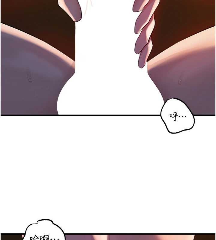 第86话-妳休想逃出我的手掌心