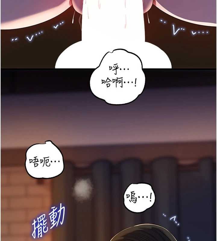 第86话-妳休想逃出我的手掌心