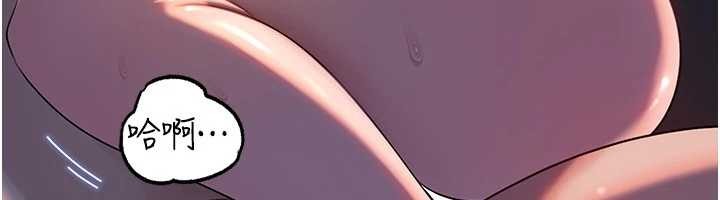第86话-妳休想逃出我的手掌心