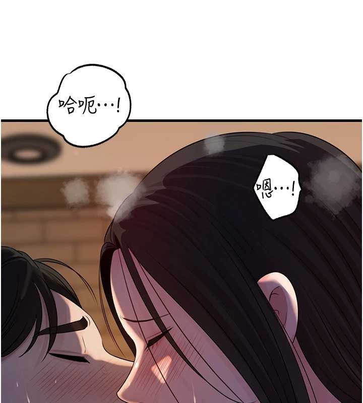 第86话-妳休想逃出我的手掌心