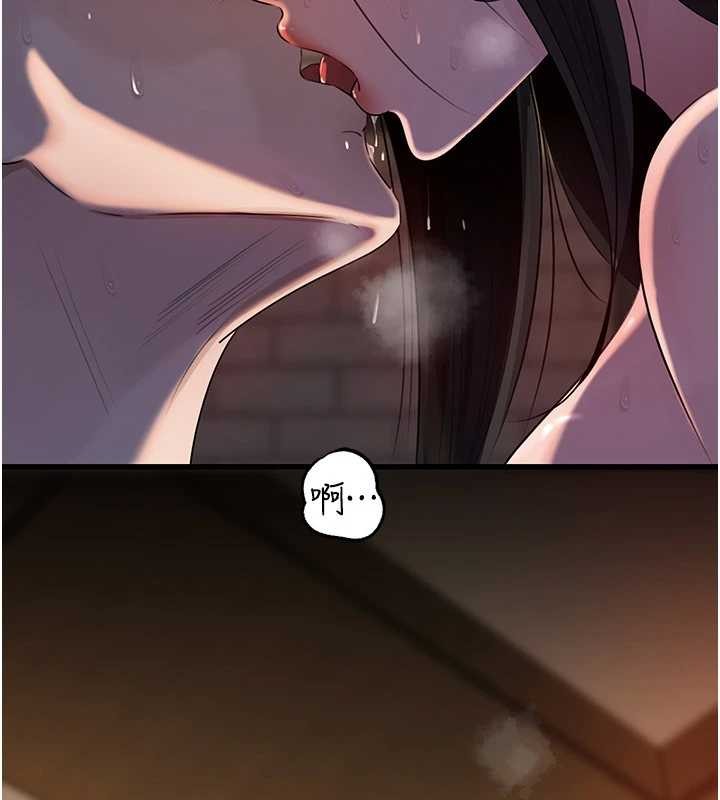 第86话-妳休想逃出我的手掌心