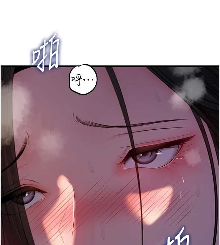 第86话-妳休想逃出我的手掌心