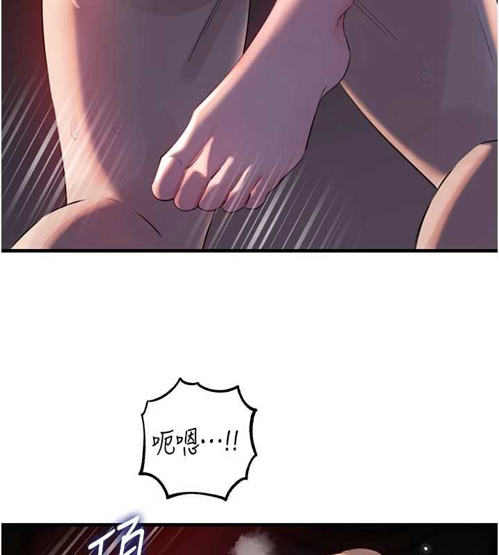 第86话-妳休想逃出我的手掌心