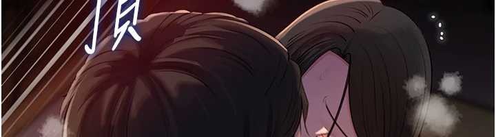 第86话-妳休想逃出我的手掌心