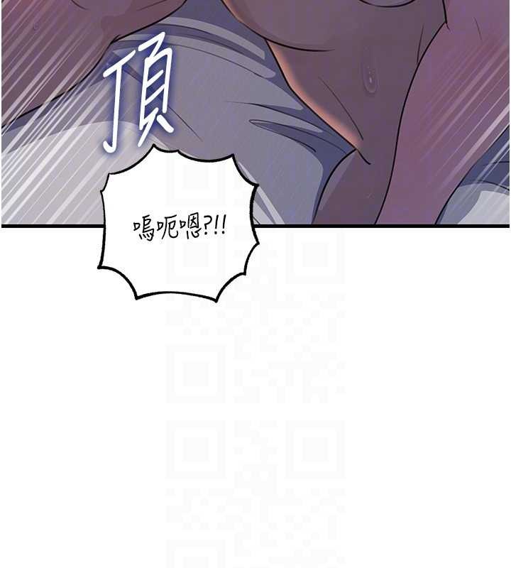 第86话-妳休想逃出我的手掌心