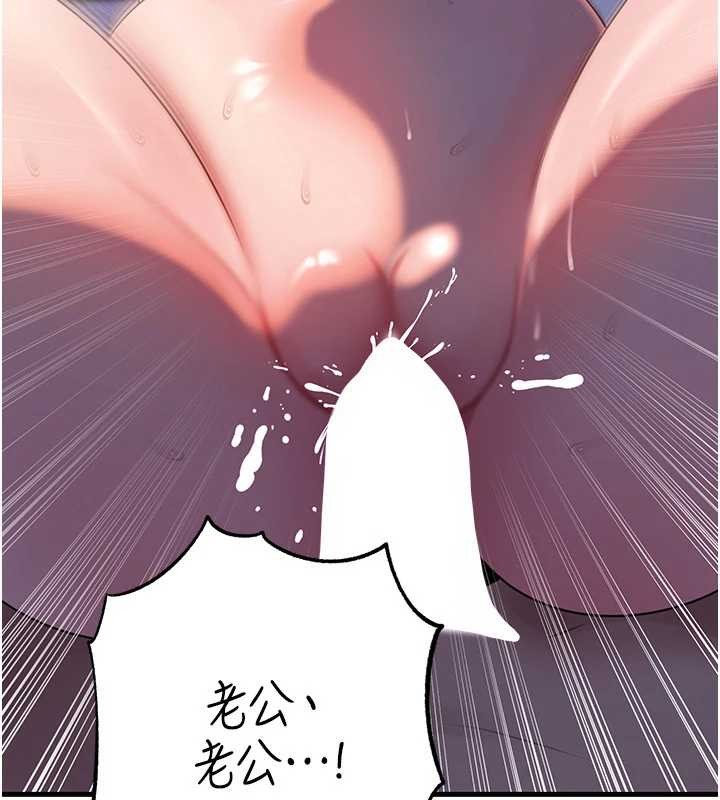 第86话-妳休想逃出我的手掌心