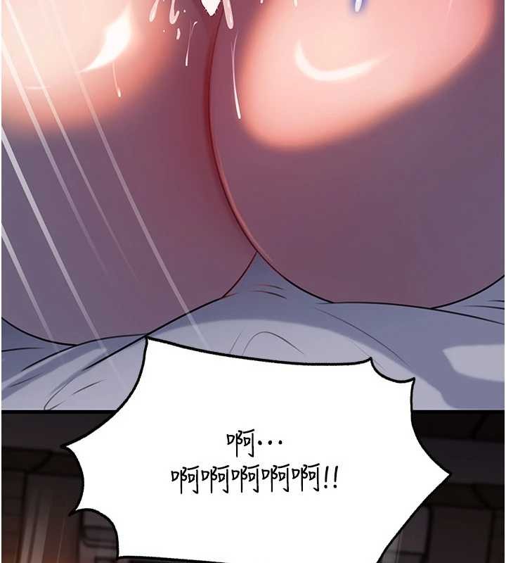 第86话-妳休想逃出我的手掌心