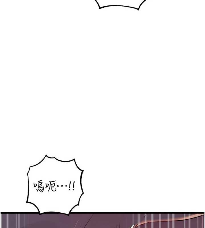 第86话-妳休想逃出我的手掌心