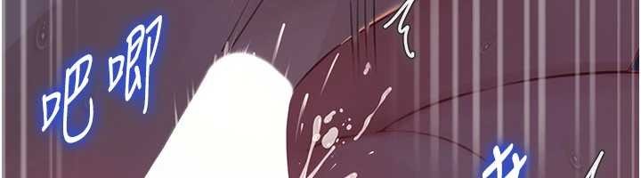第86话-妳休想逃出我的手掌心