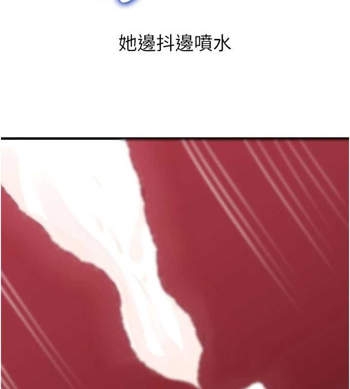 第86话-妳休想逃出我的手掌心