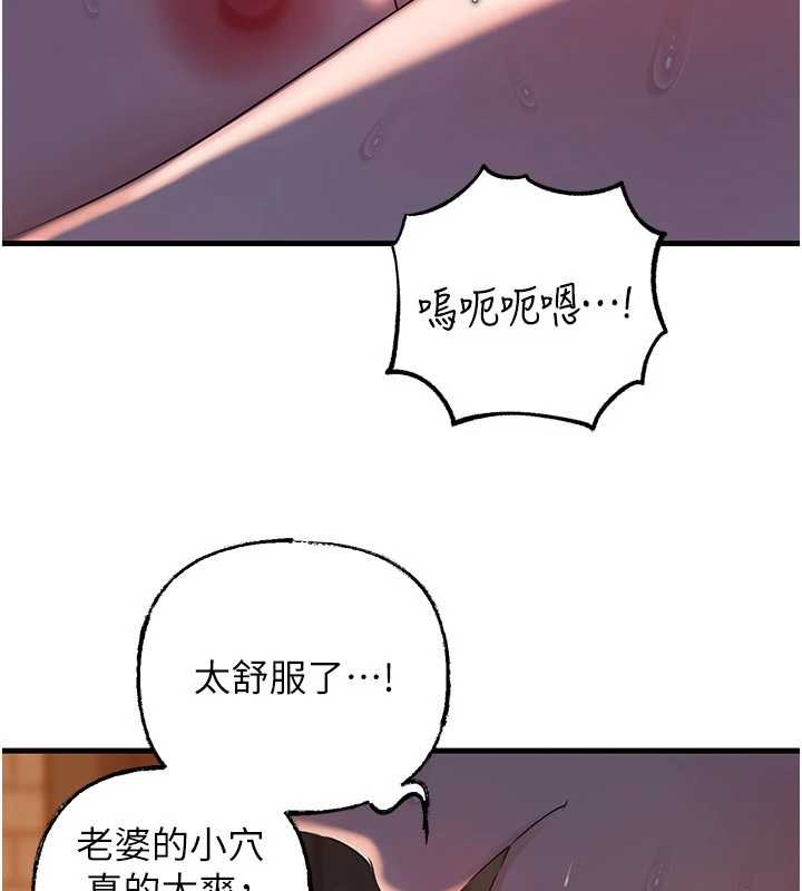 第86话-妳休想逃出我的手掌心