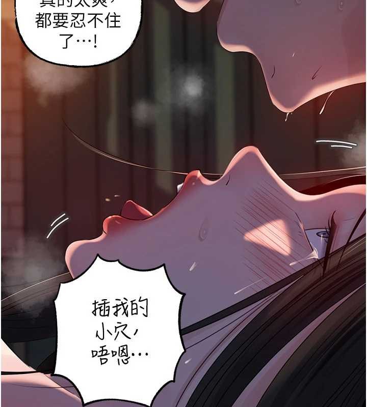 第86话-妳休想逃出我的手掌心
