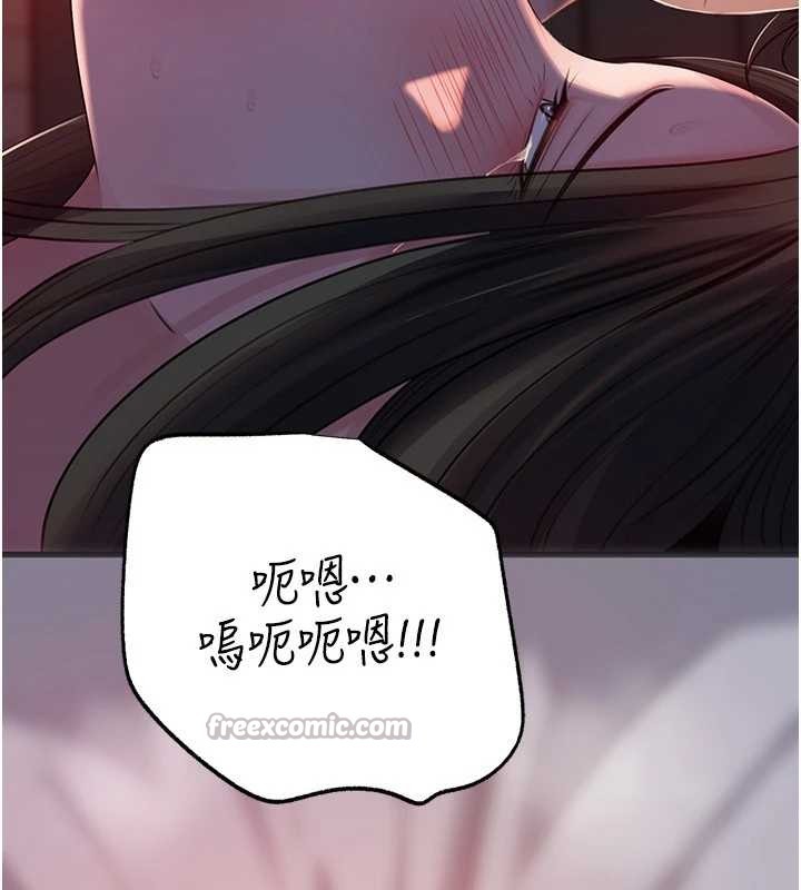 第86话-妳休想逃出我的手掌心