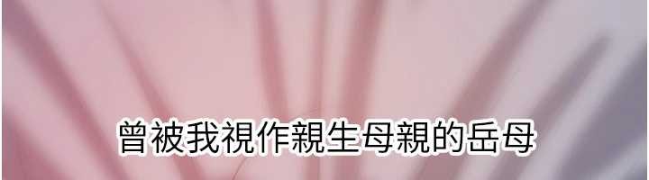 第86话-妳休想逃出我的手掌心