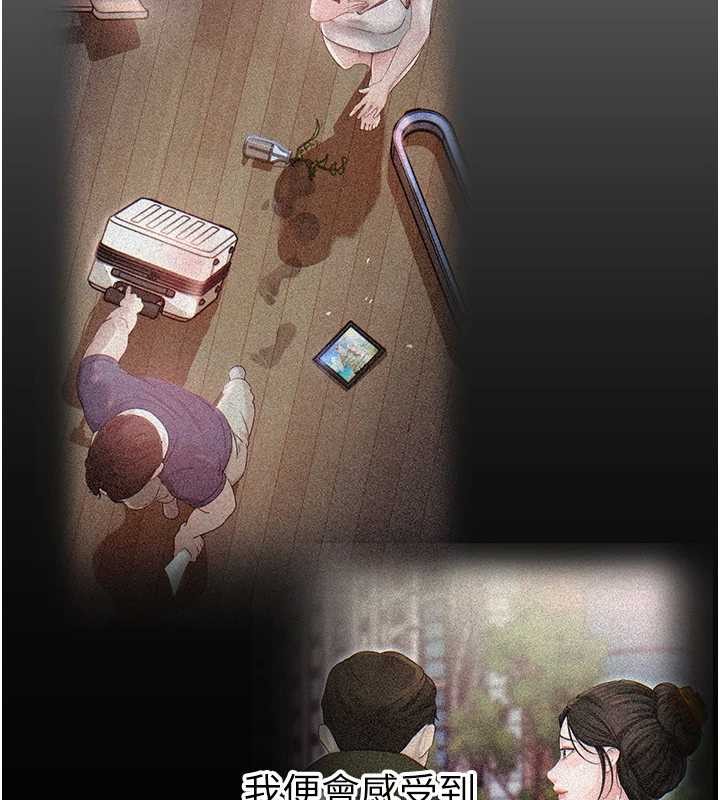 第86话-妳休想逃出我的手掌心