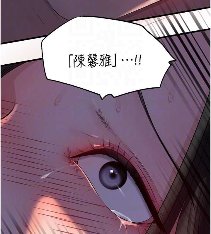 第86话-妳休想逃出我的手掌心