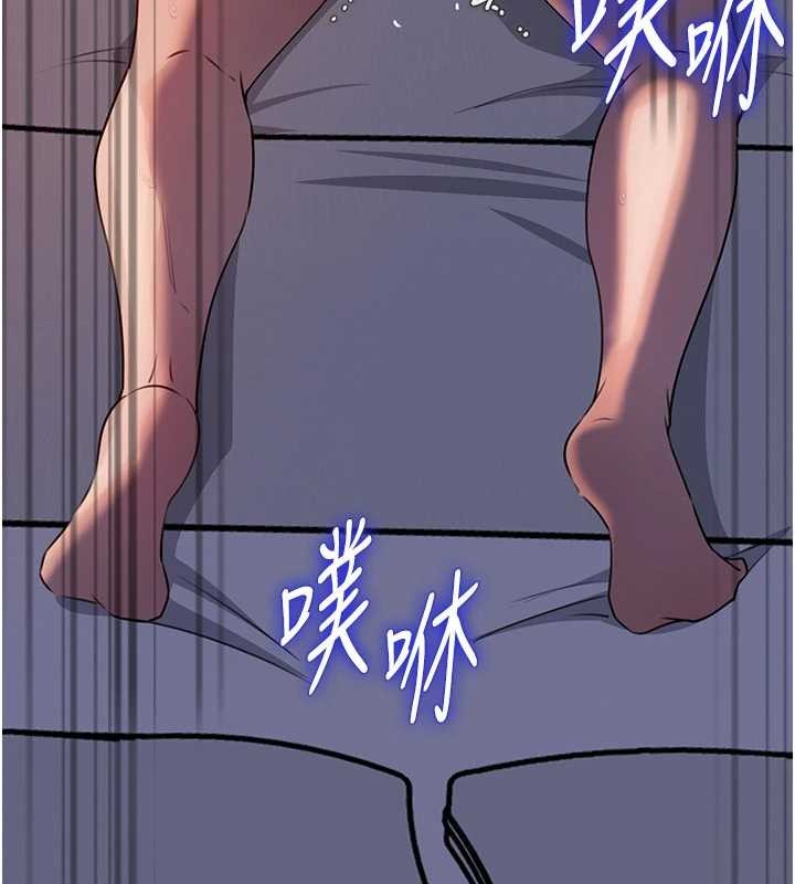 第86话-妳休想逃出我的手掌心