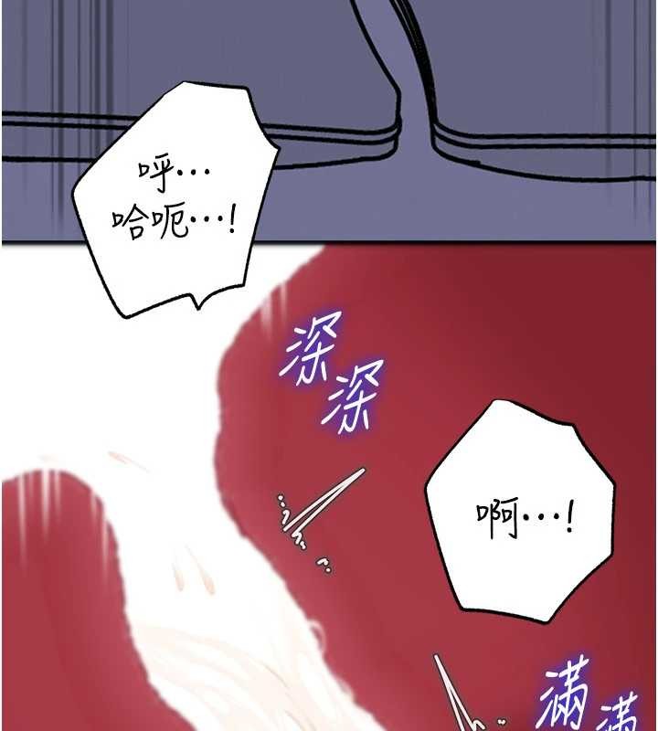 第86话-妳休想逃出我的手掌心