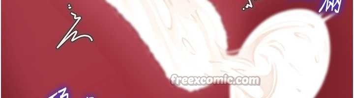 第86话-妳休想逃出我的手掌心