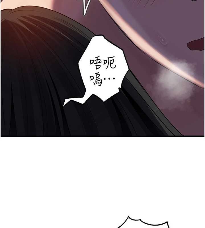 第86话-妳休想逃出我的手掌心