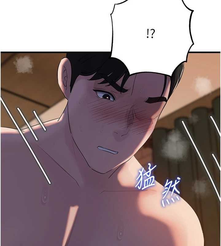 第86话-妳休想逃出我的手掌心