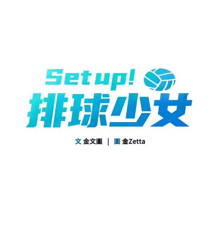 第80话-用妳的鲍鱼展现诚意