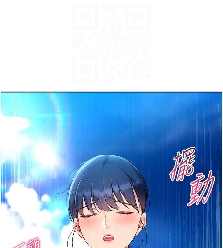 第80话-用妳的鲍鱼展现诚意