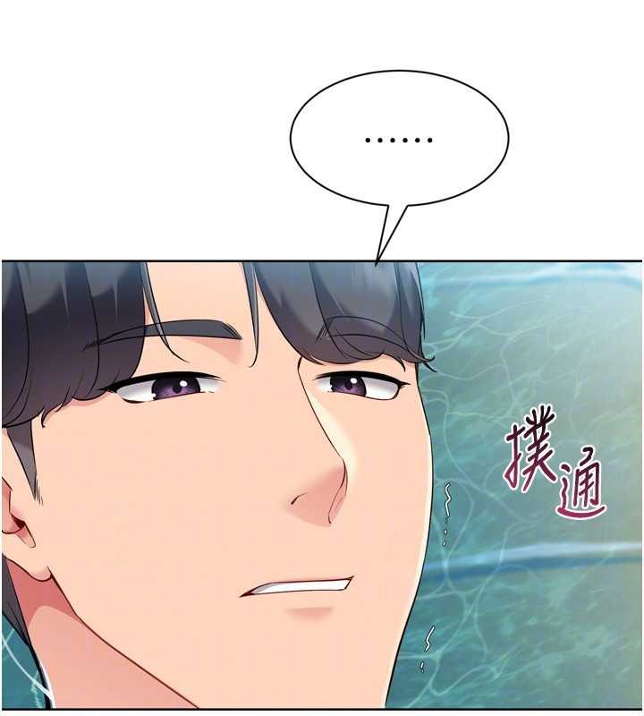 第80话-用妳的鲍鱼展现诚意